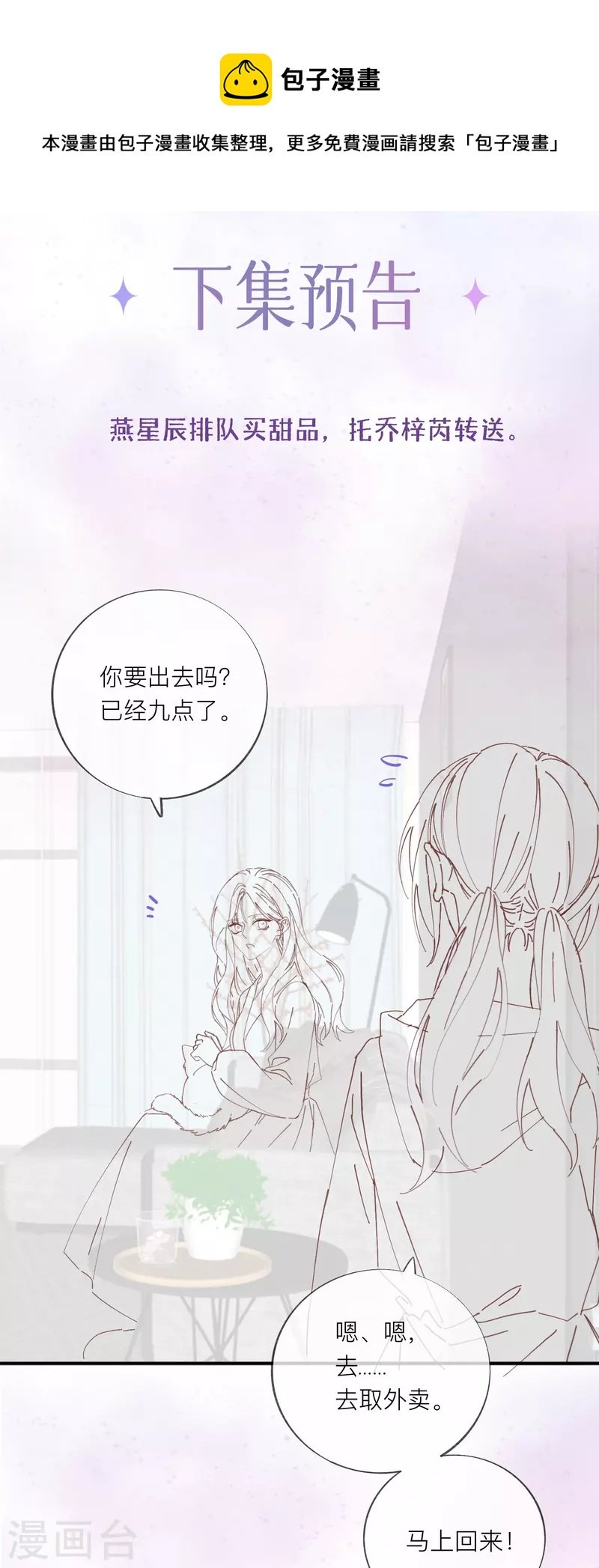 通知