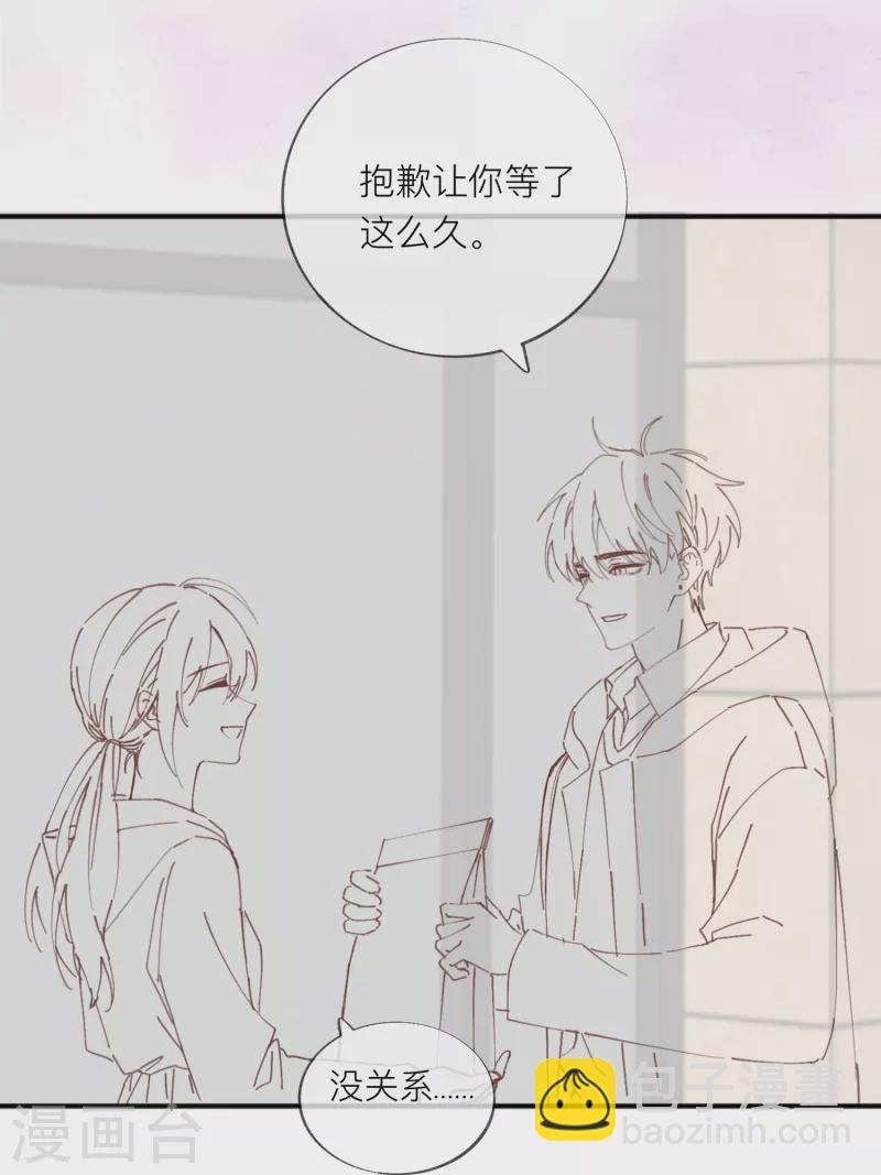 通知