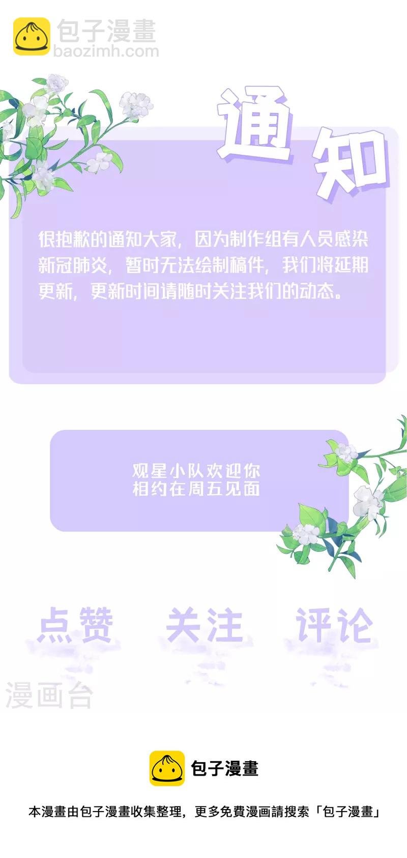 通知