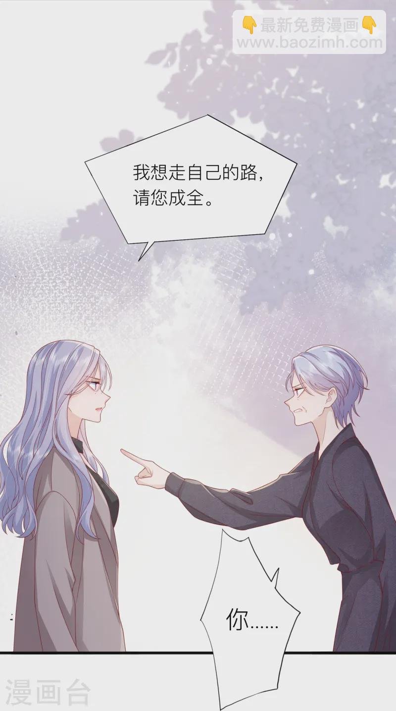 第66话 我是她男朋友