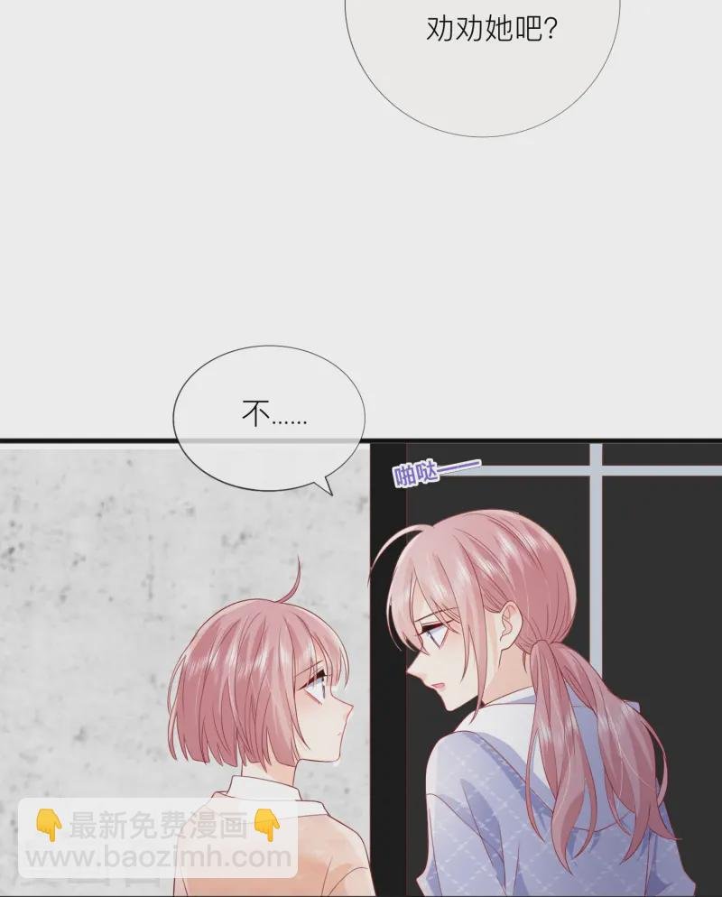 第66话 我是她男朋友