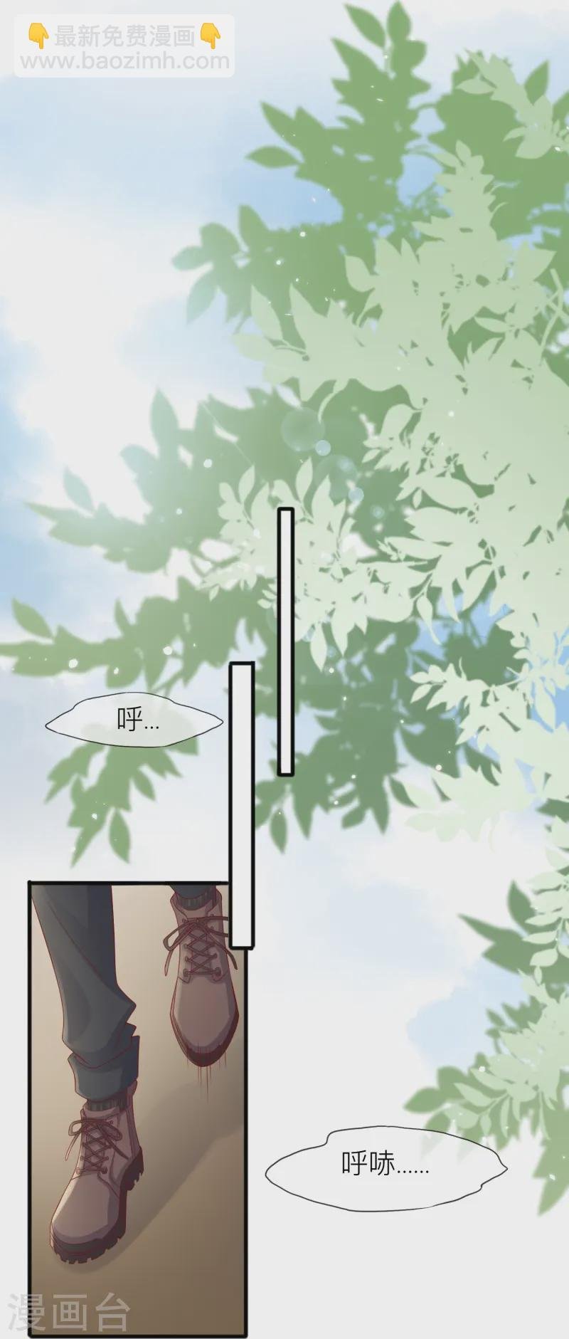 第66话 我是她男朋友