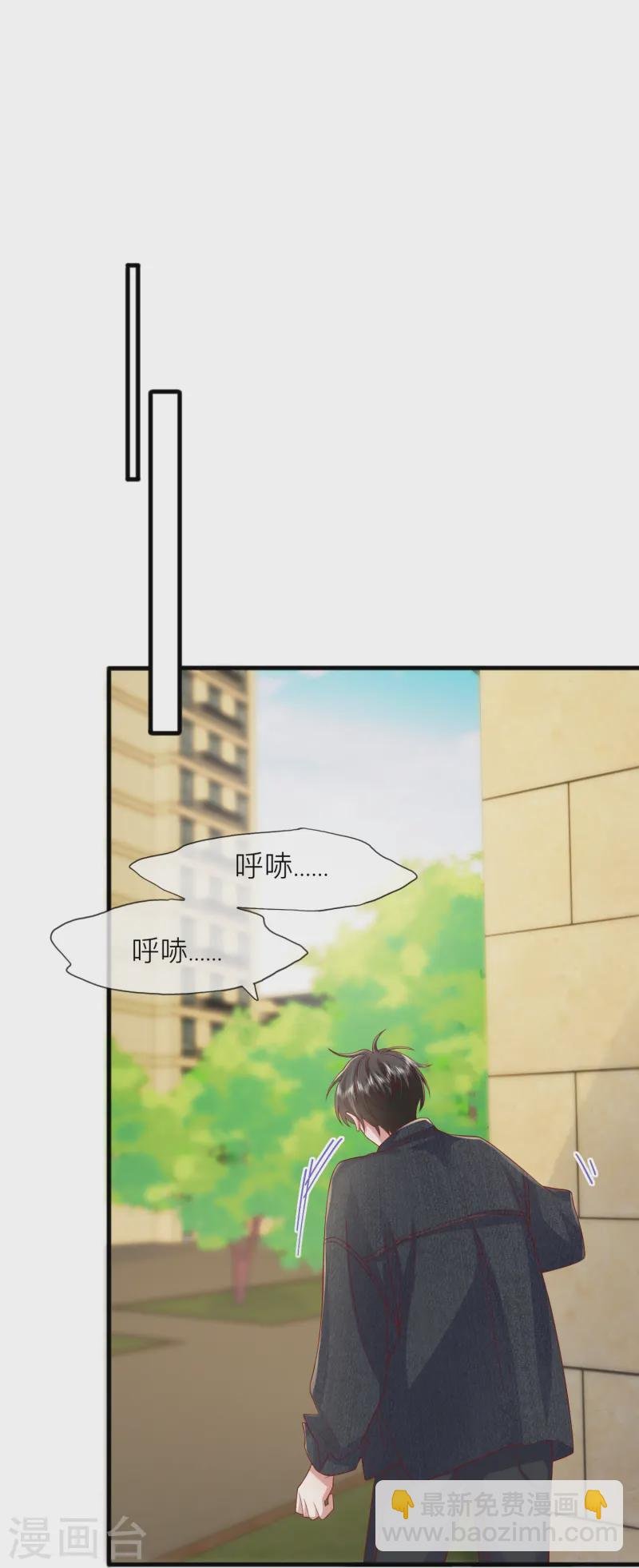第66话 我是她男朋友