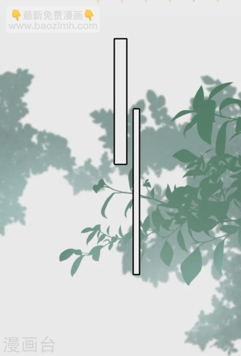 第66话 我是她男朋友