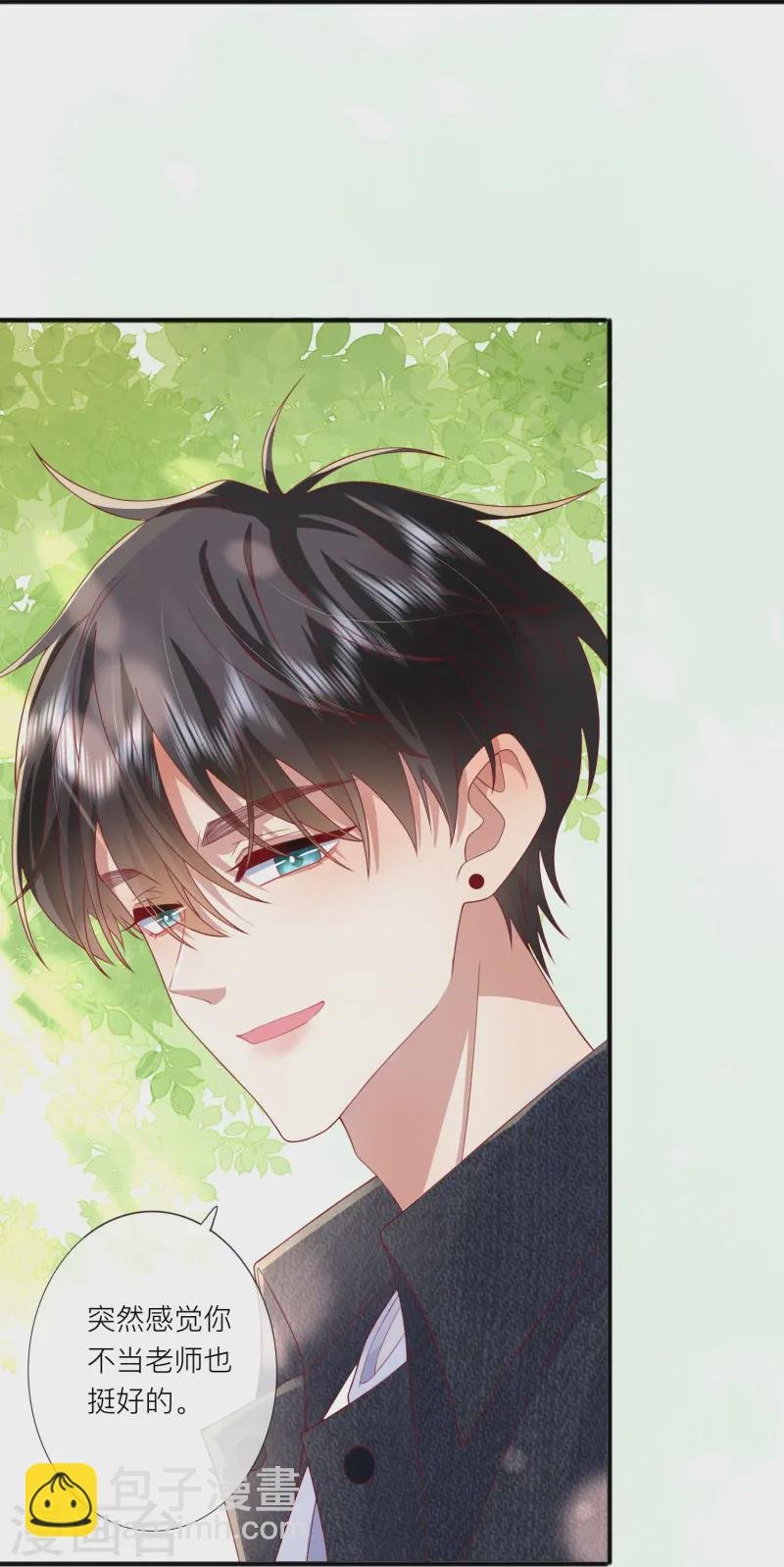 第66话 我是她男朋友