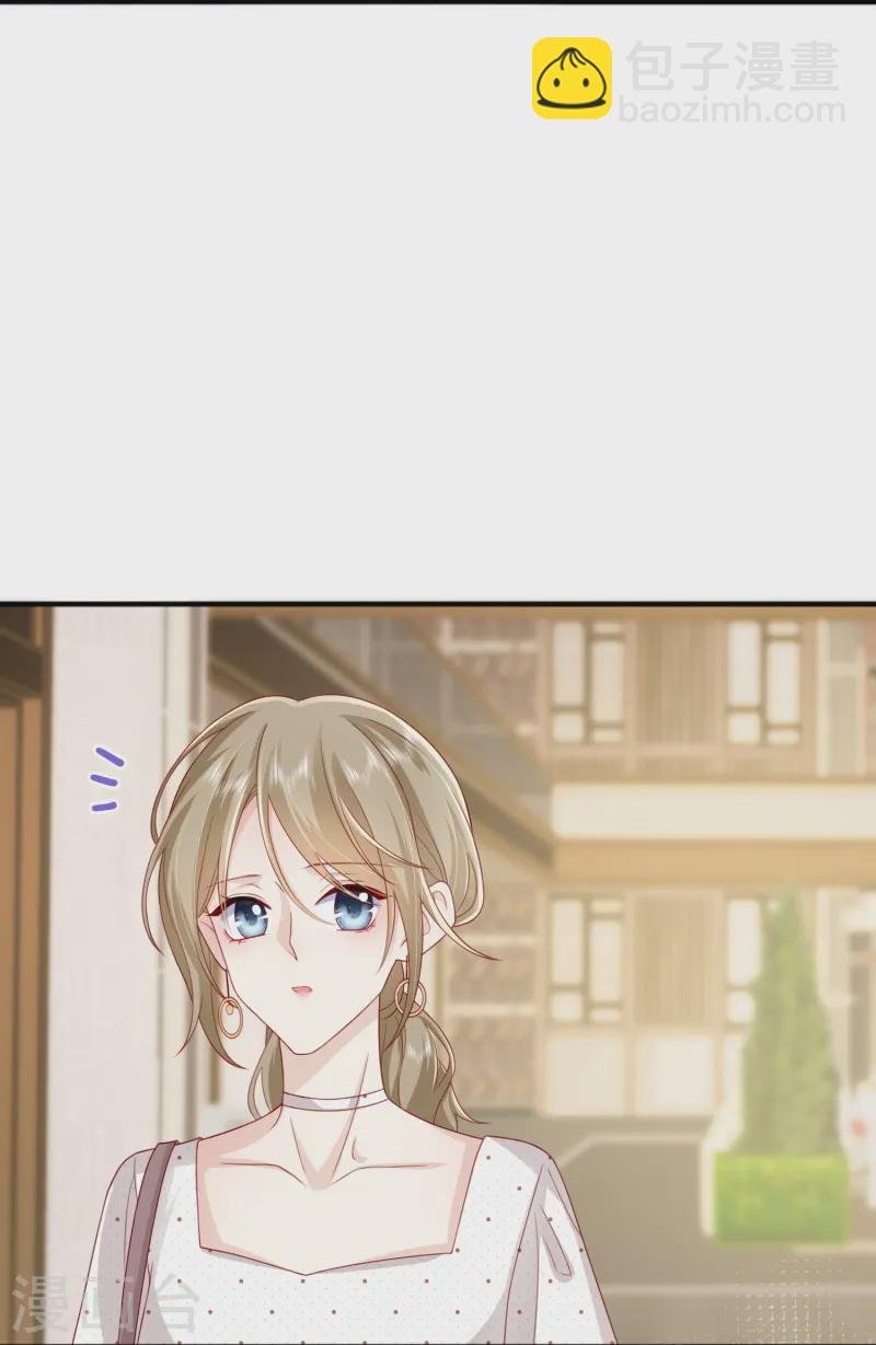 第66话 我是她男朋友