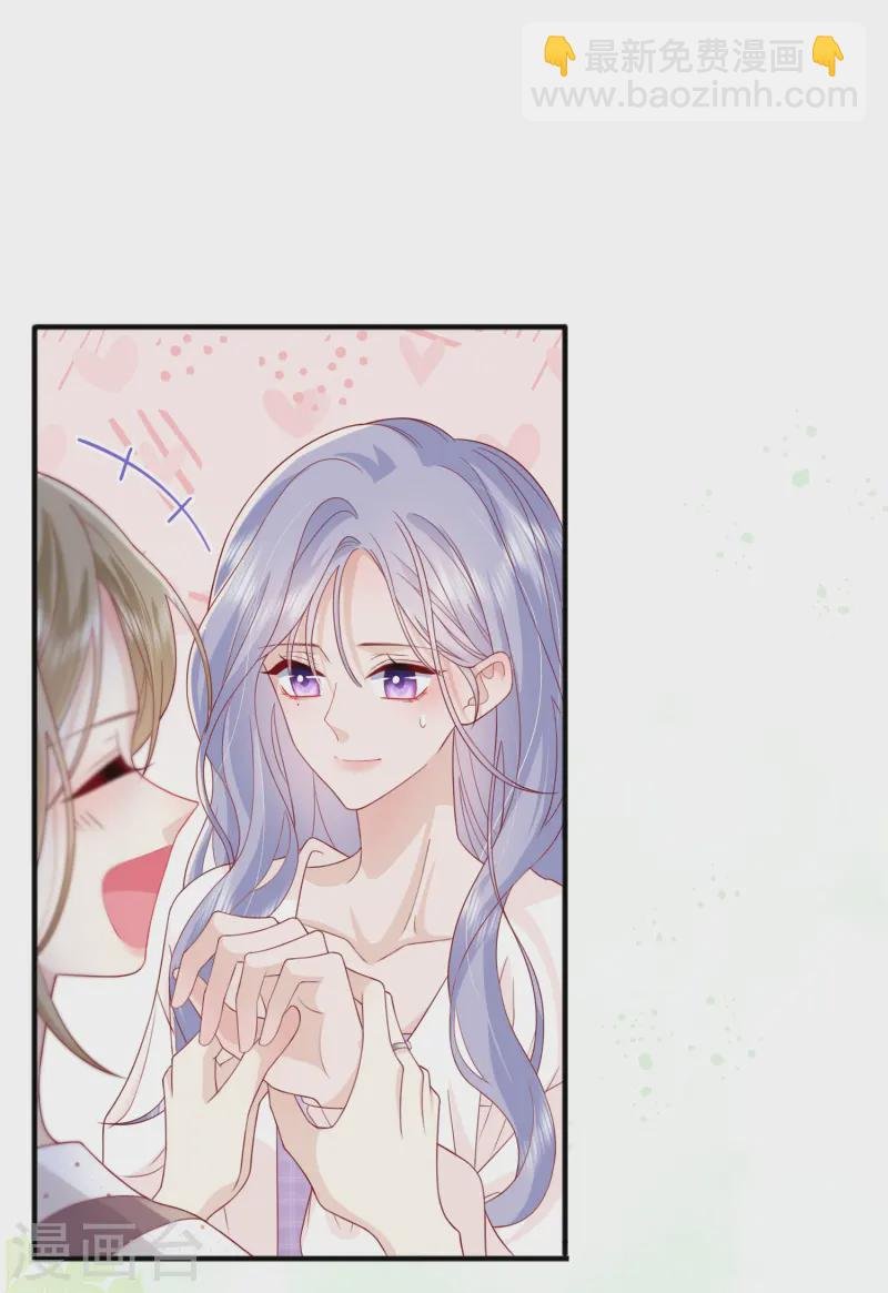 第66话 我是她男朋友