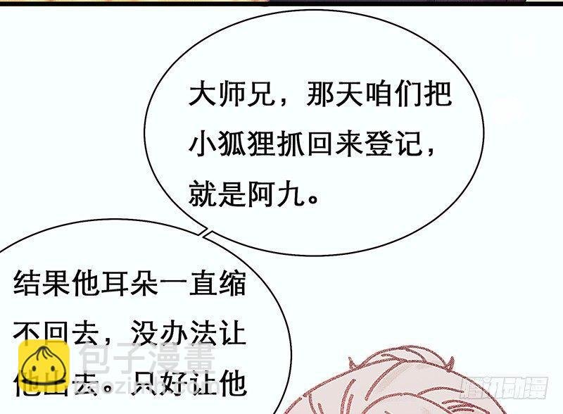 我是大哥哥不是大姐姐