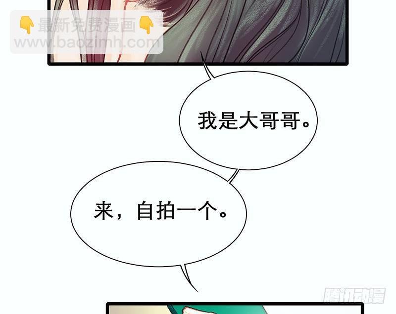 我是大哥哥不是大姐姐