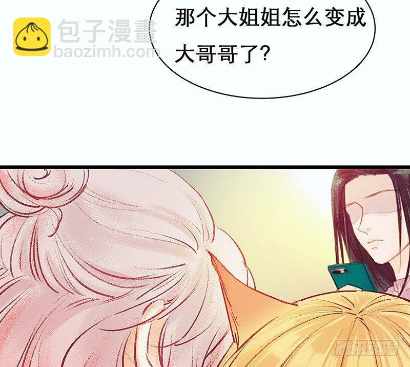 我是大哥哥不是大姐姐
