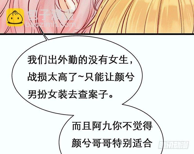 我是大哥哥不是大姐姐