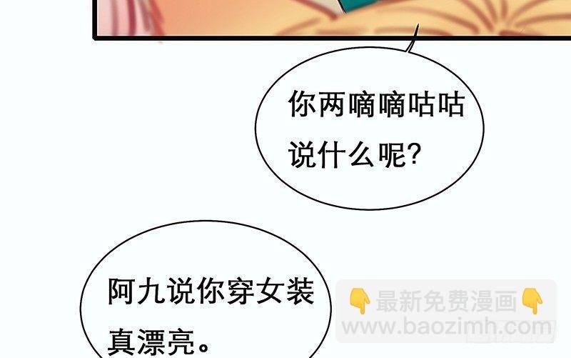 我是大哥哥不是大姐姐