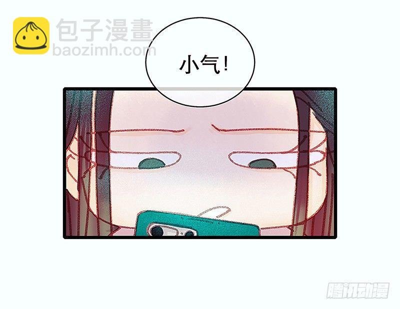 我是大哥哥不是大姐姐
