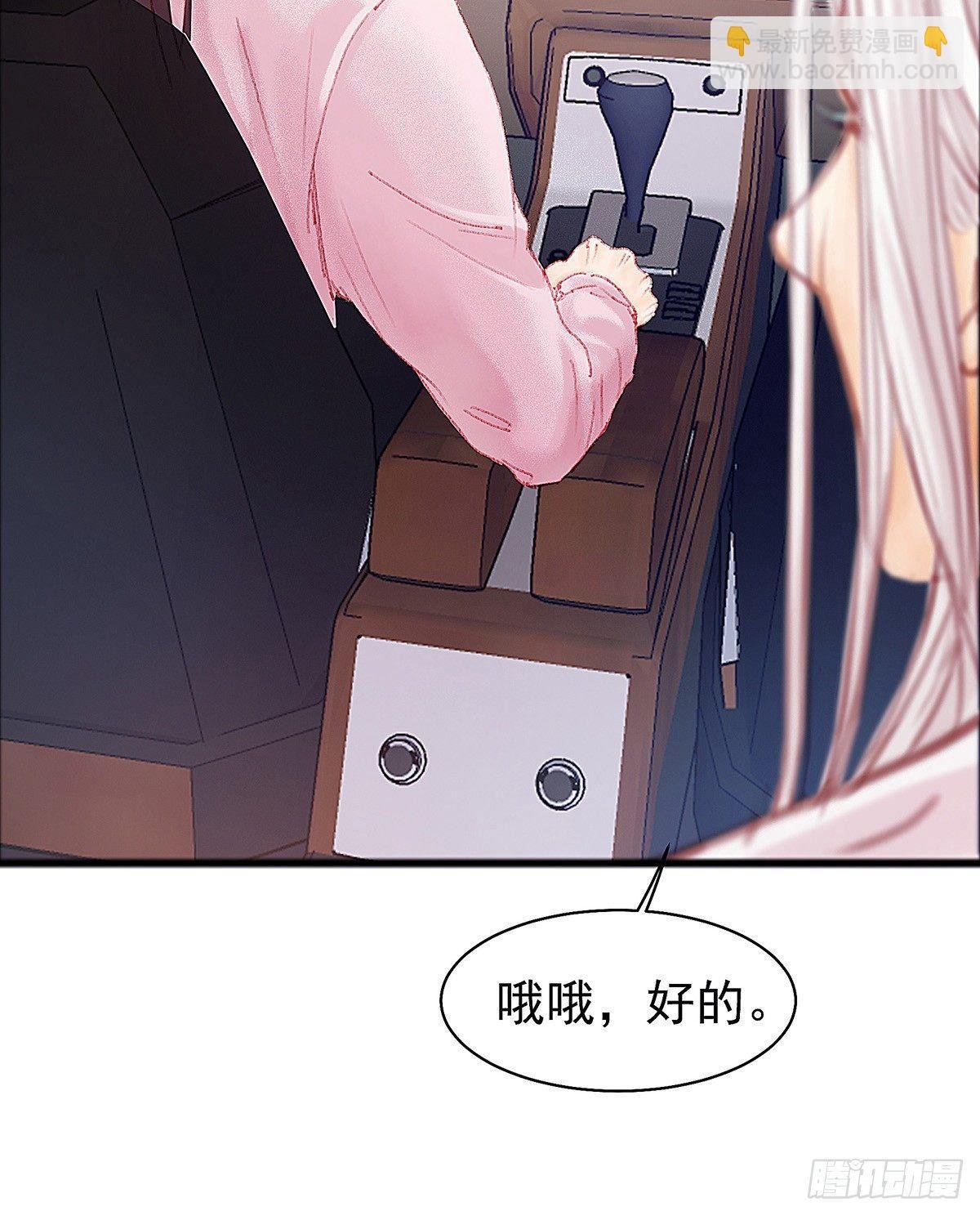 你当然可以走