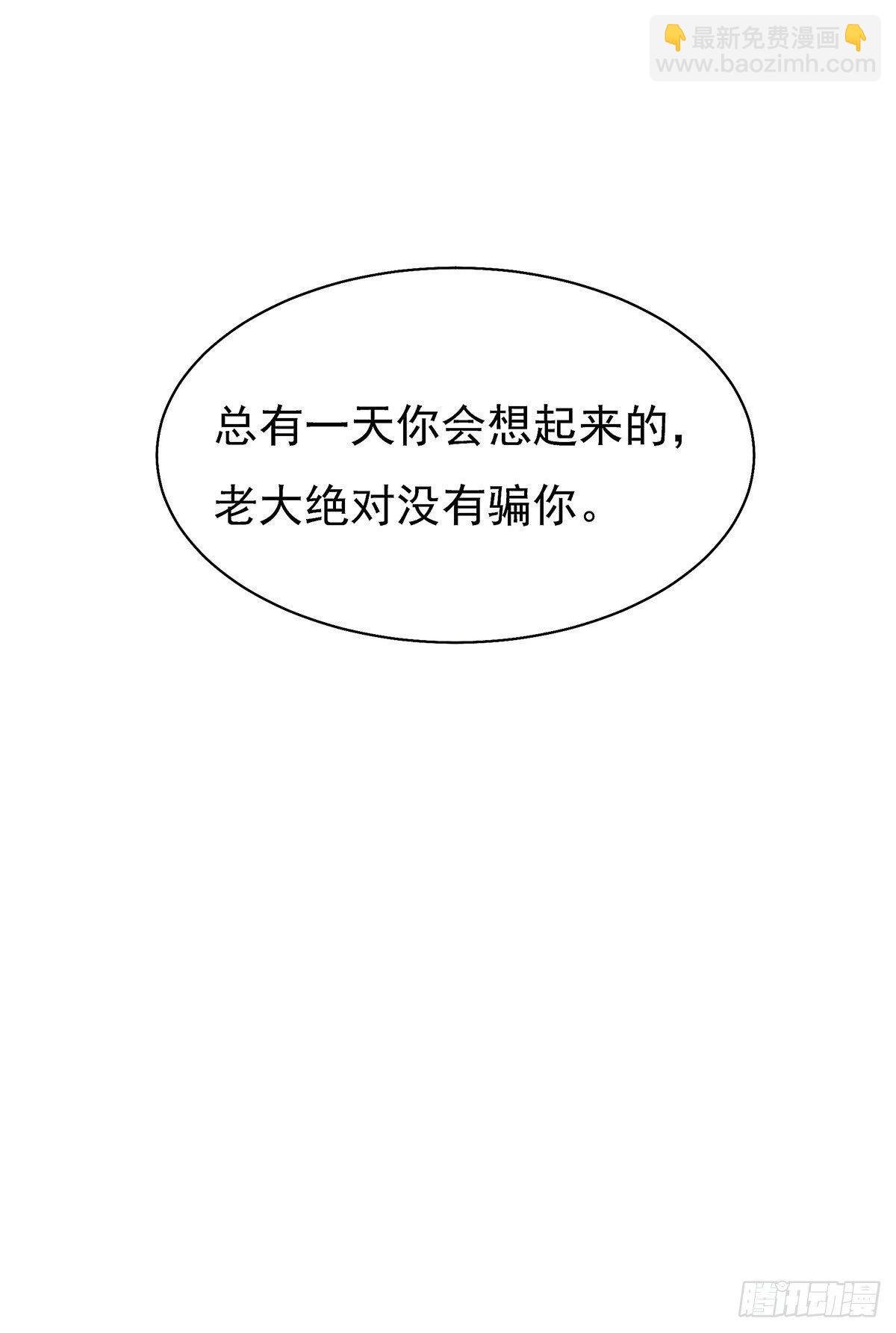 你当然可以走