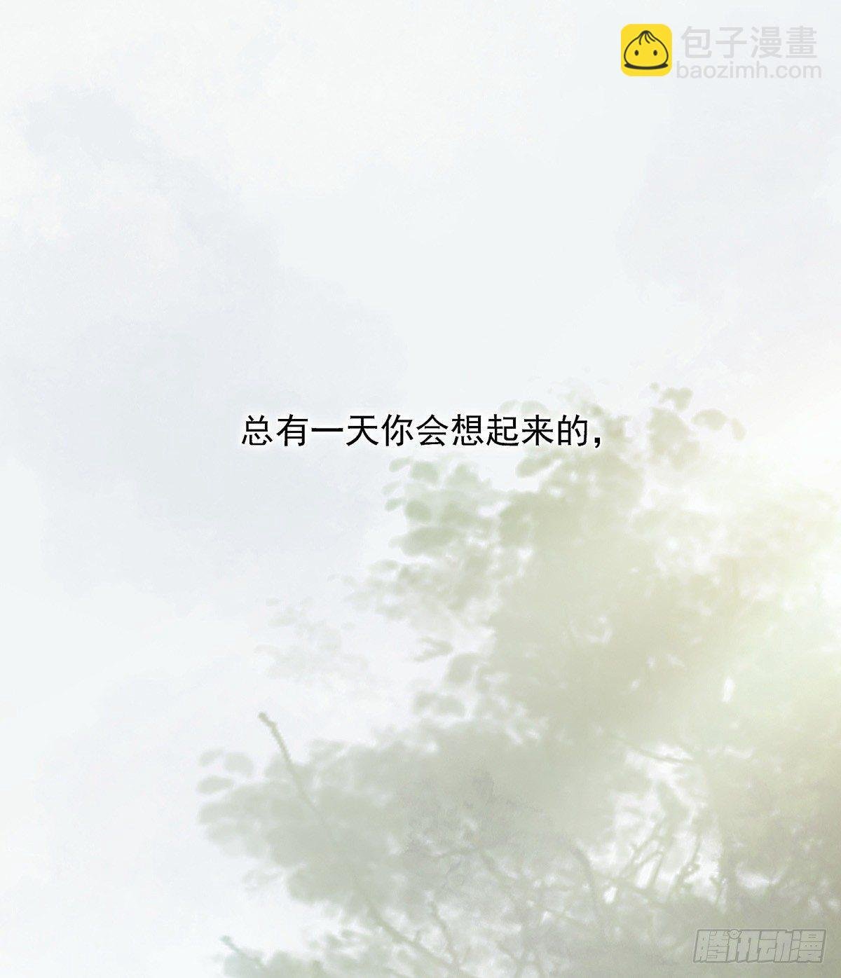 你当然可以走