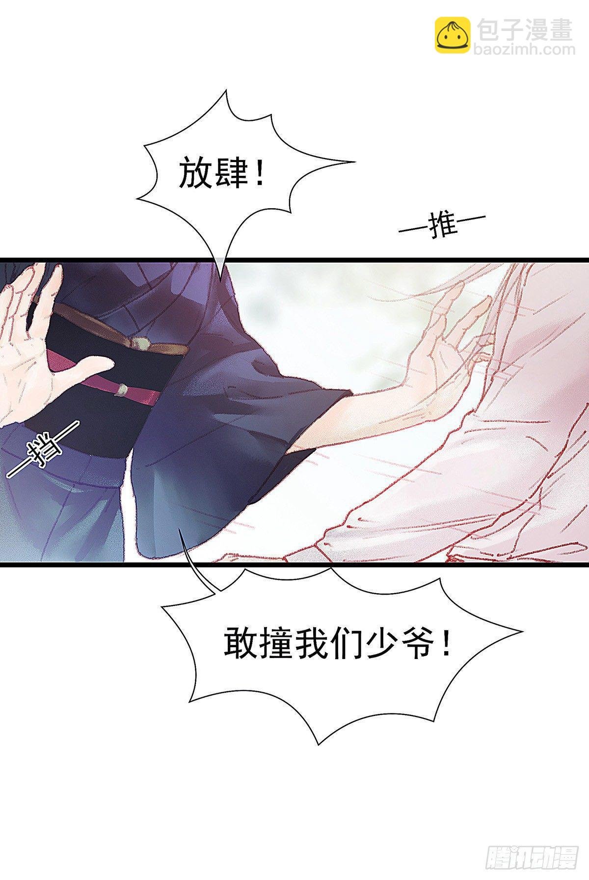 你当然可以走