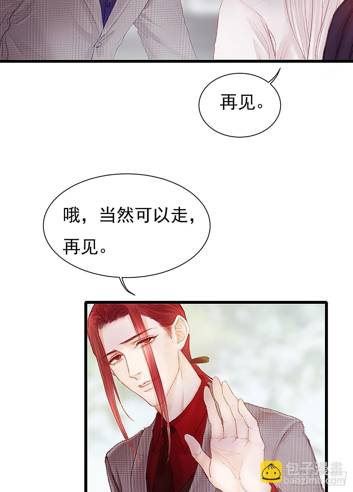 你当然可以走