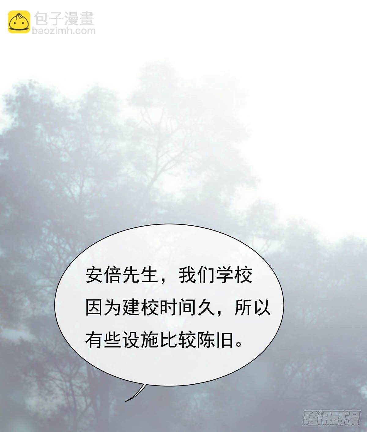 他不用你的伞