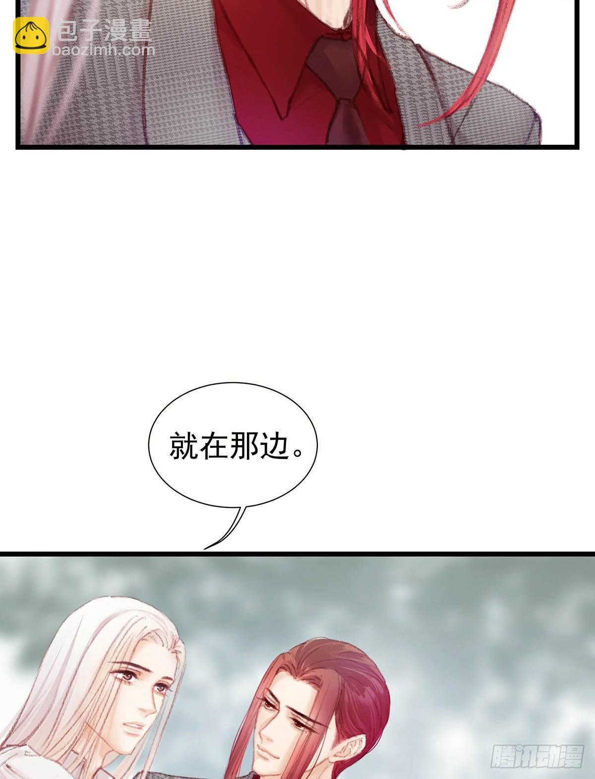 他不用你的伞