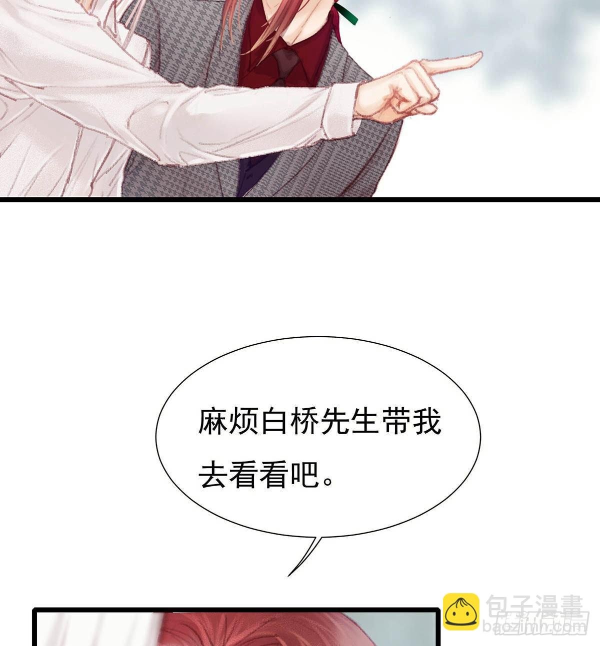 他不用你的伞