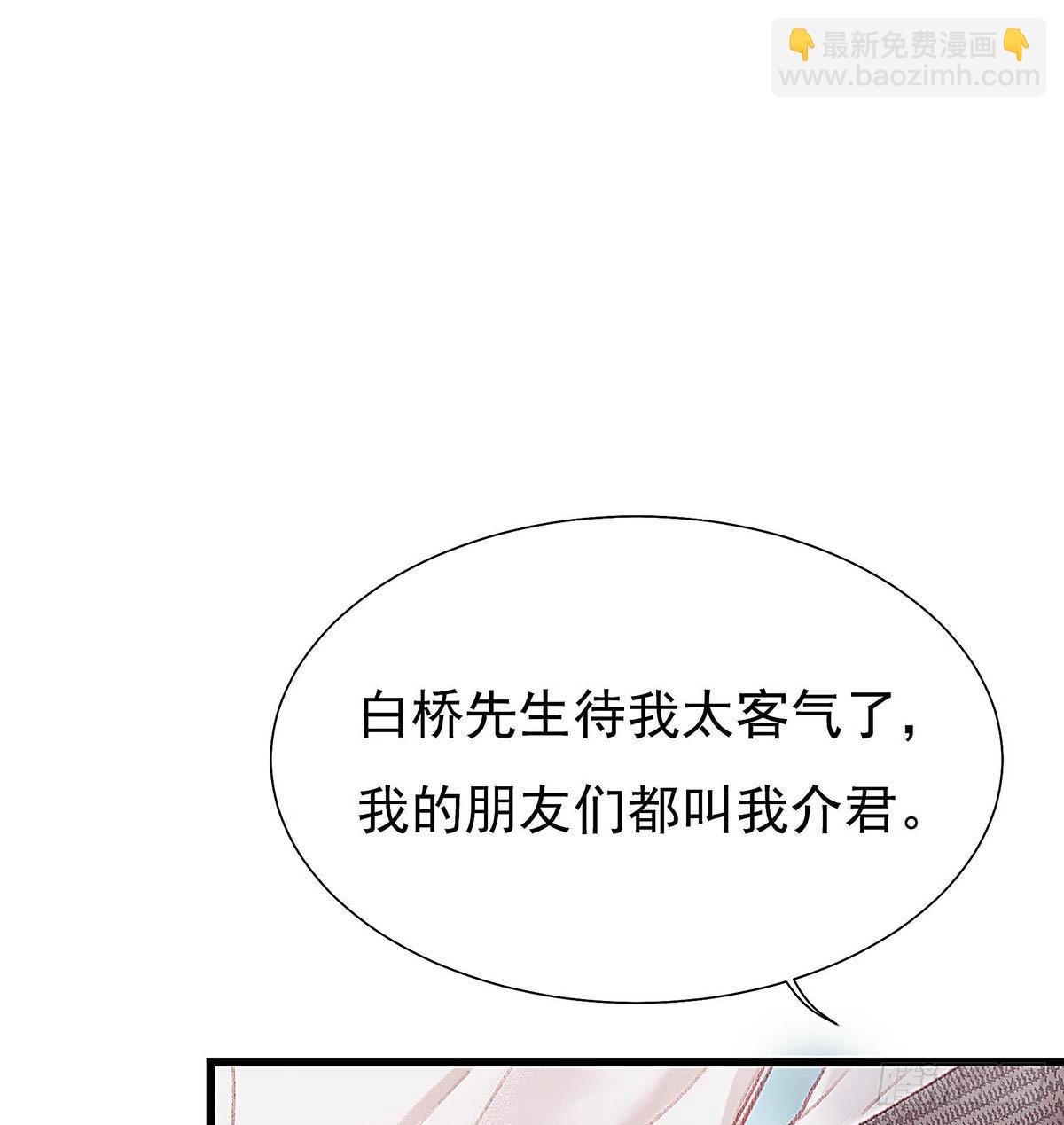 他不用你的伞