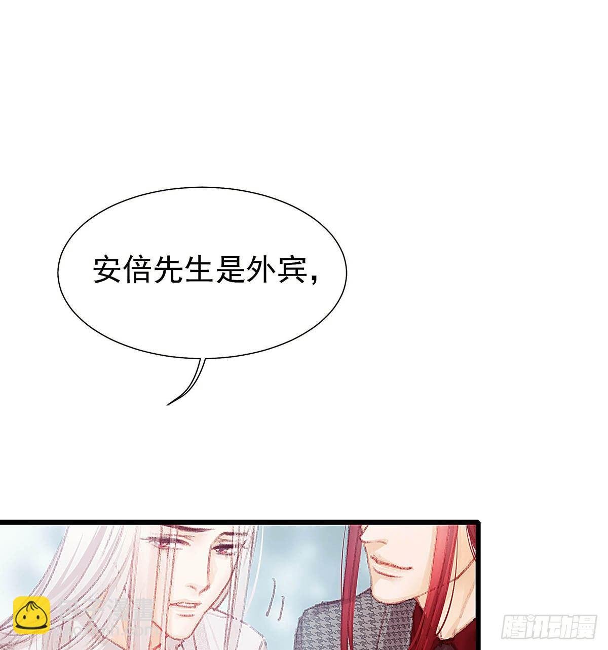 他不用你的伞