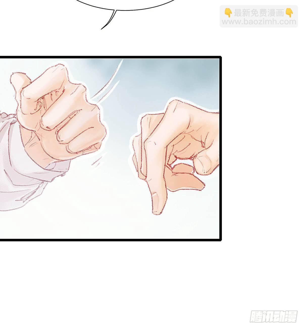 他不用你的伞