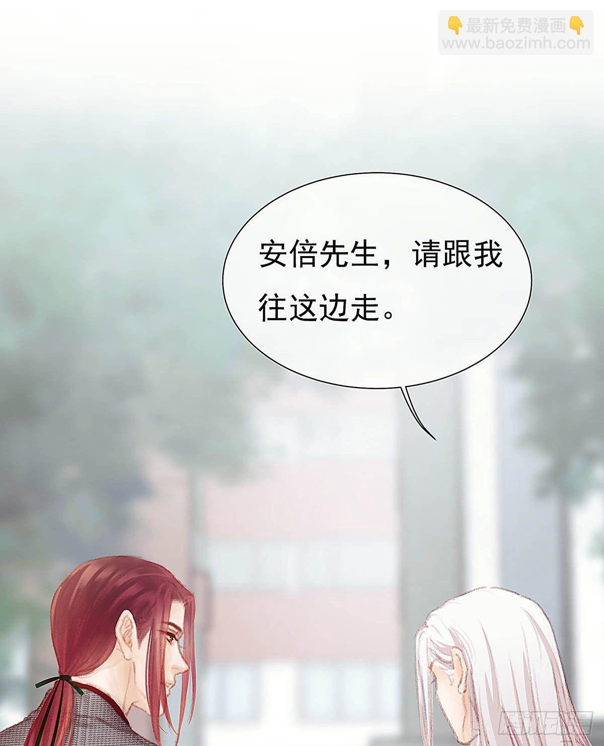 他不用你的伞