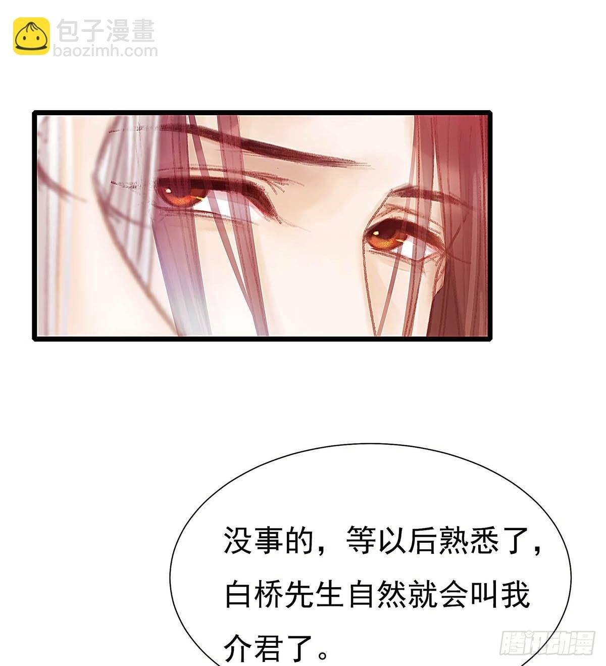 他不用你的伞
