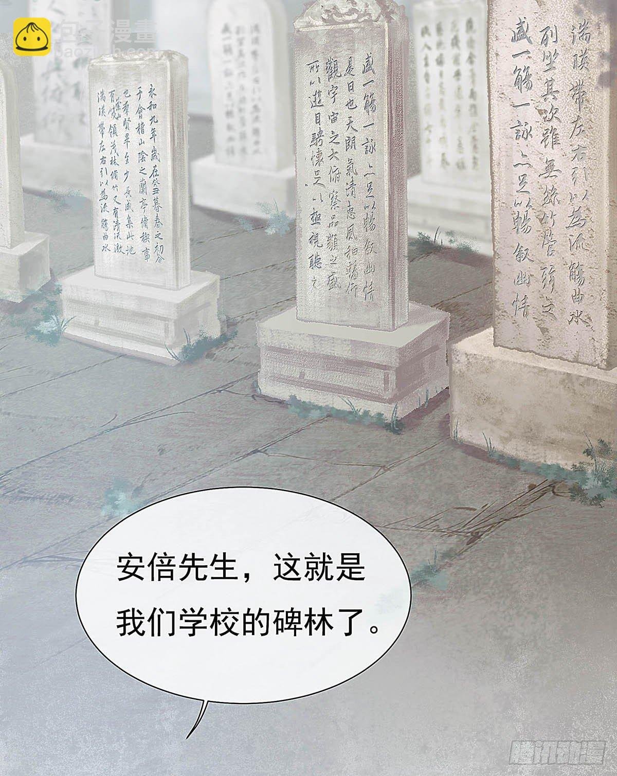 他不用你的伞