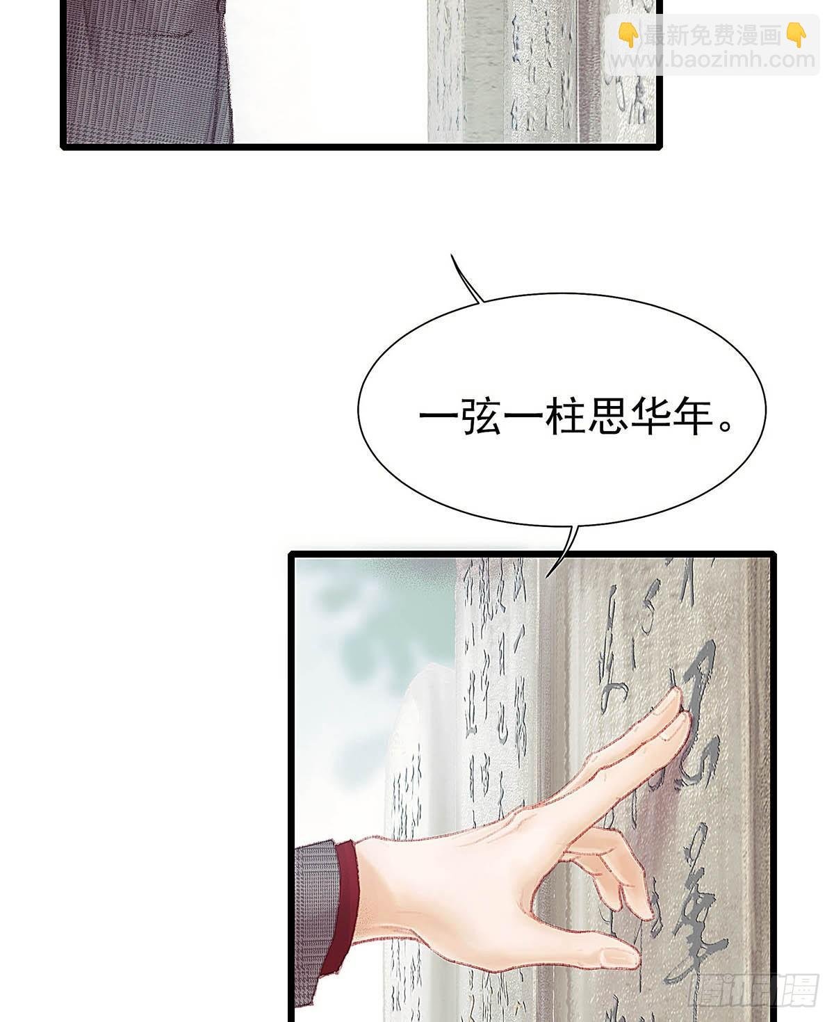 他不用你的伞