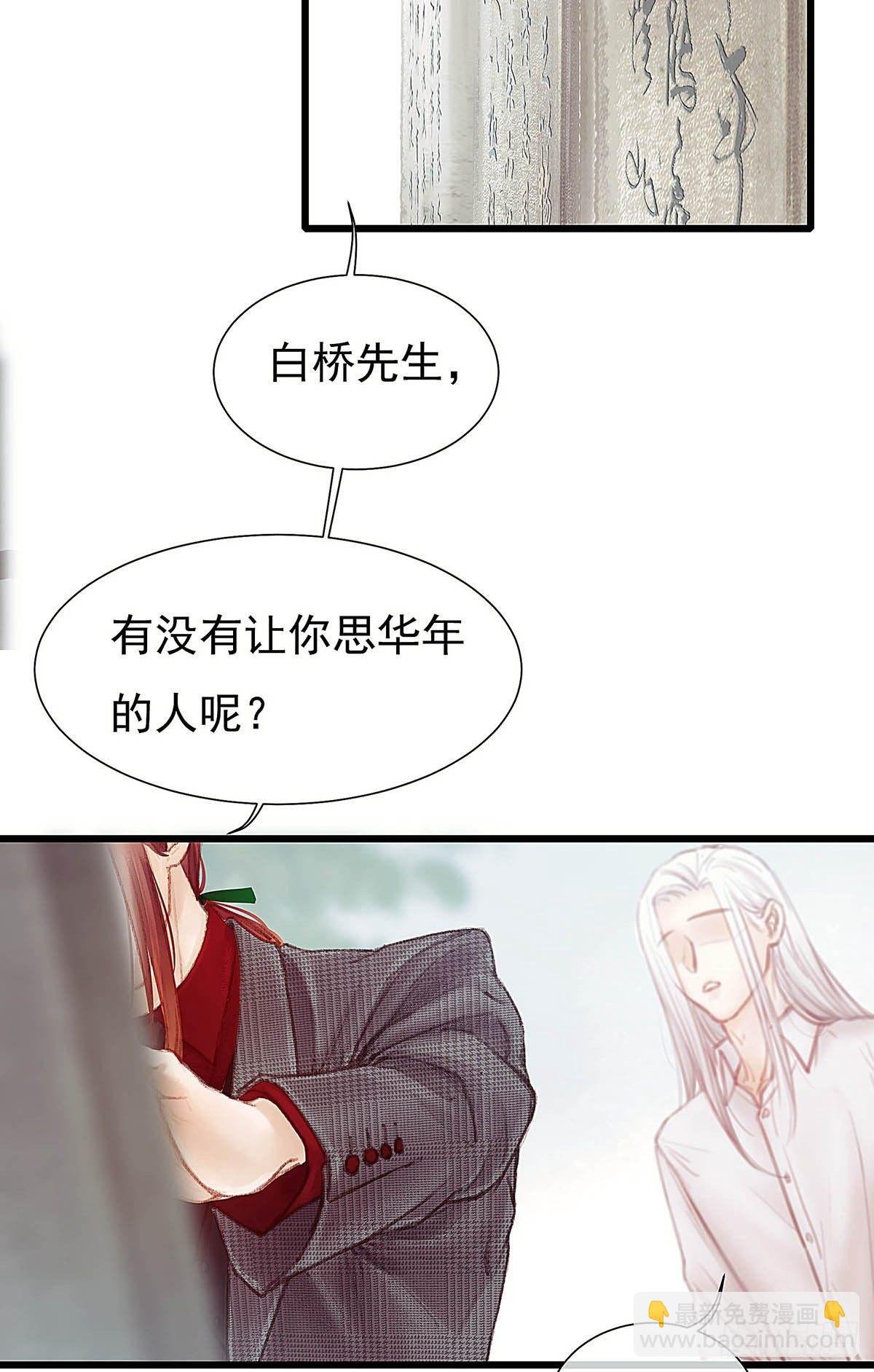 他不用你的伞
