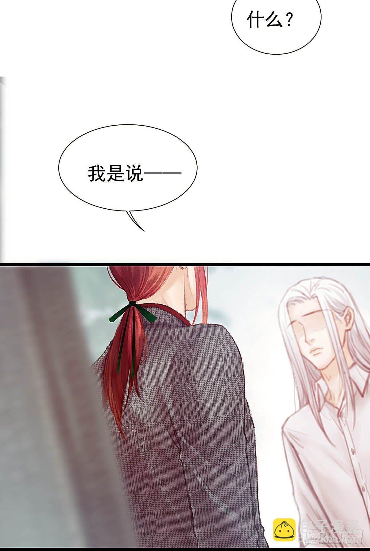 他不用你的伞