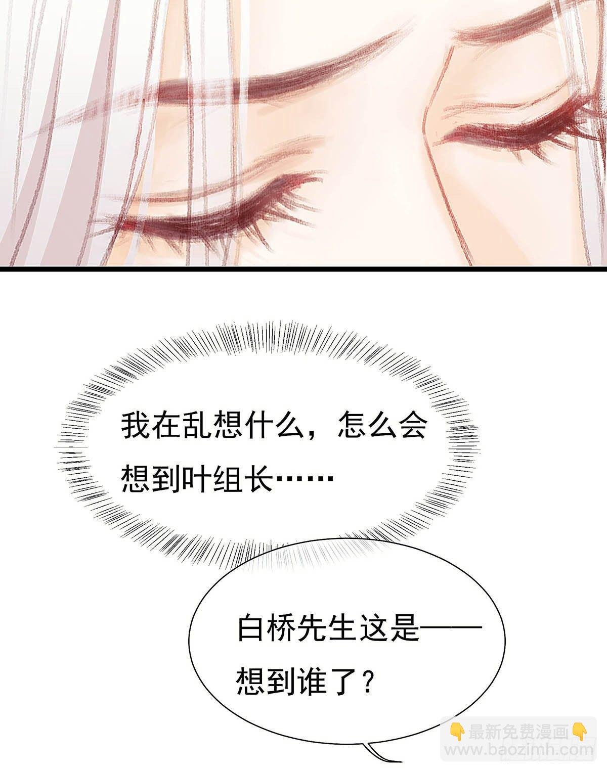 他不用你的伞