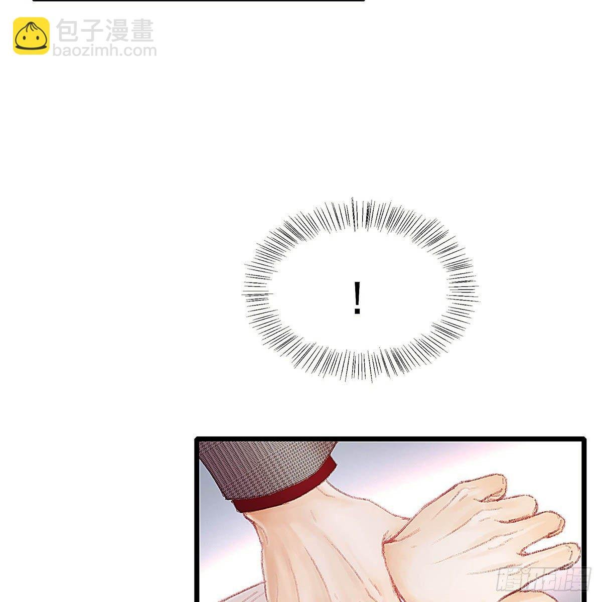 他不用你的伞