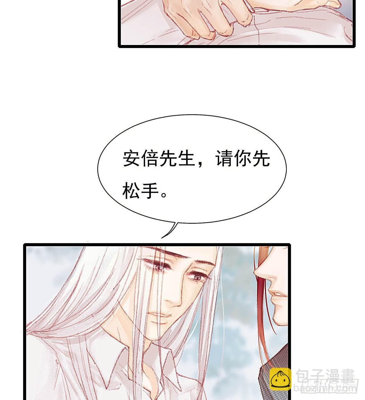 他不用你的伞