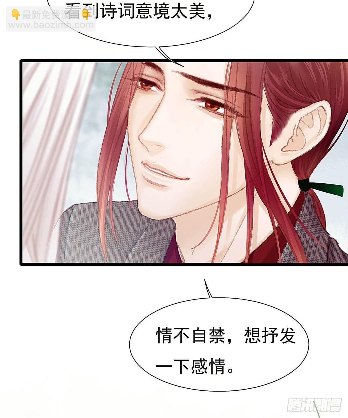 他不用你的伞