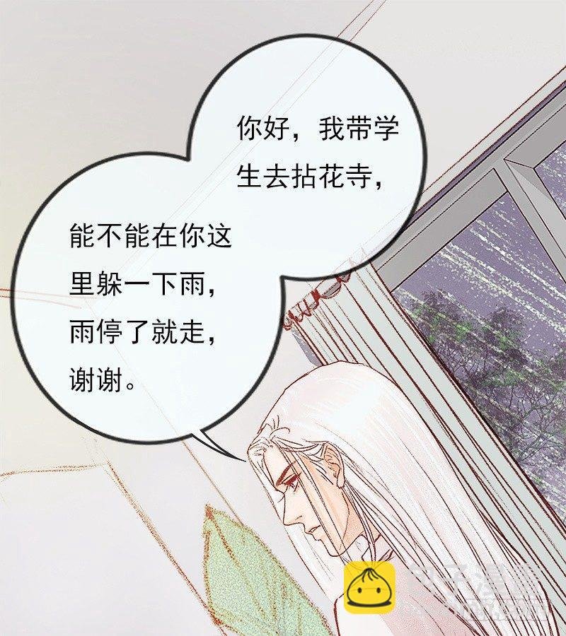 奇怪的老板娘
