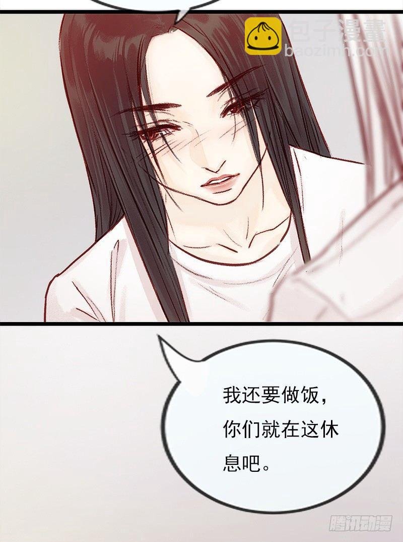 奇怪的老板娘