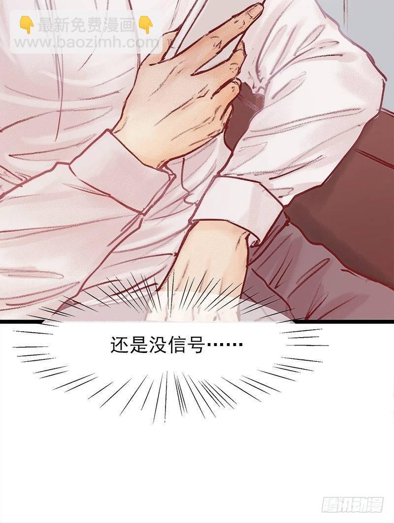 奇怪的老板娘