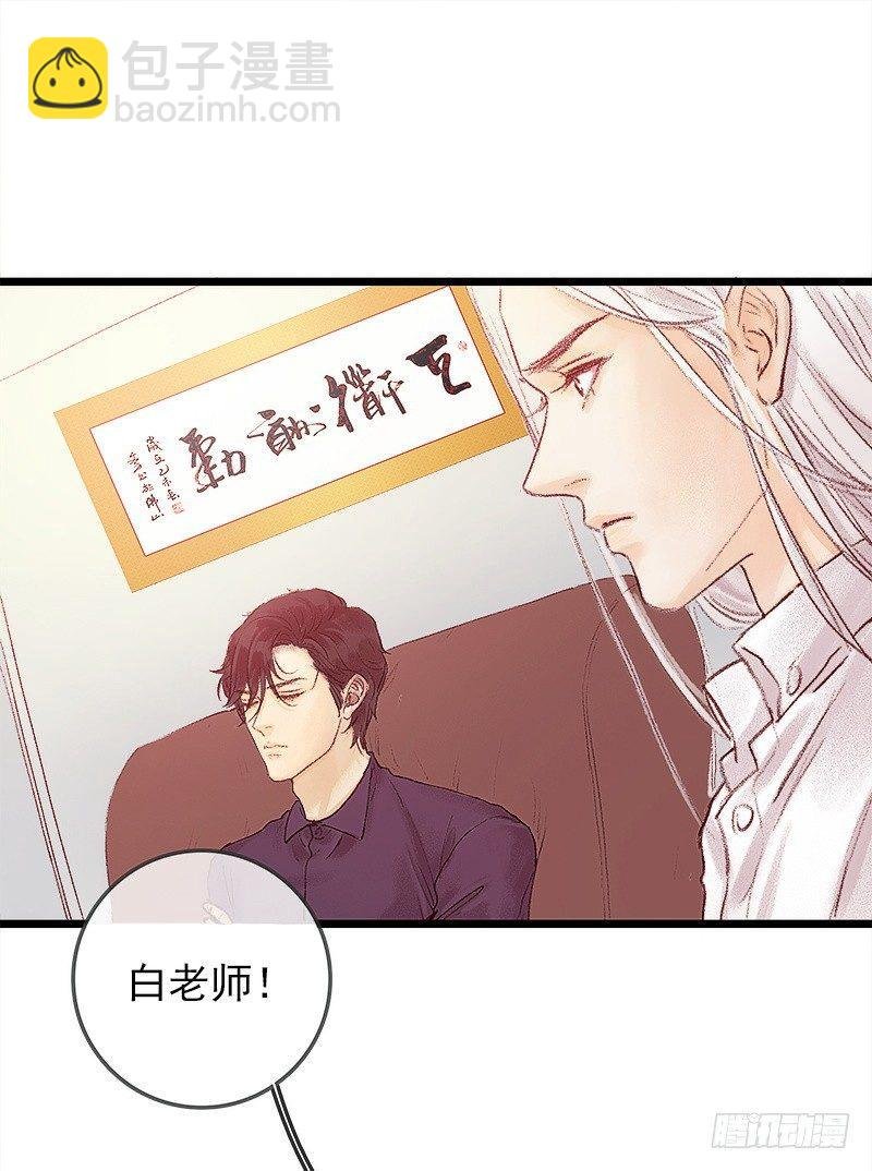 奇怪的老板娘