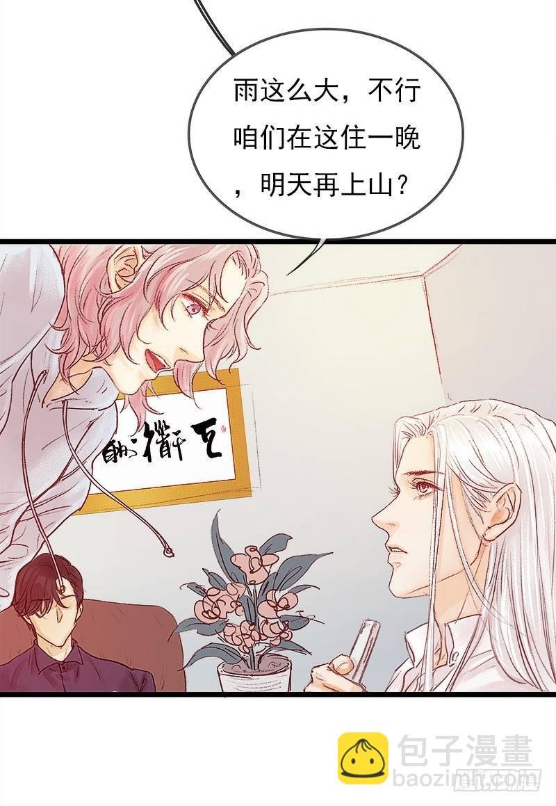 奇怪的老板娘