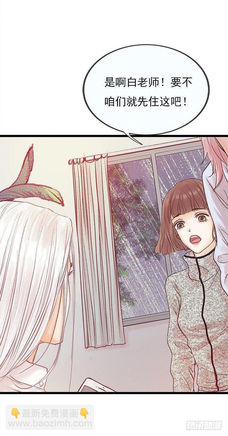 奇怪的老板娘