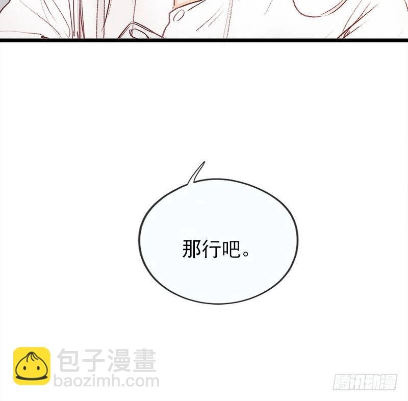 奇怪的老板娘