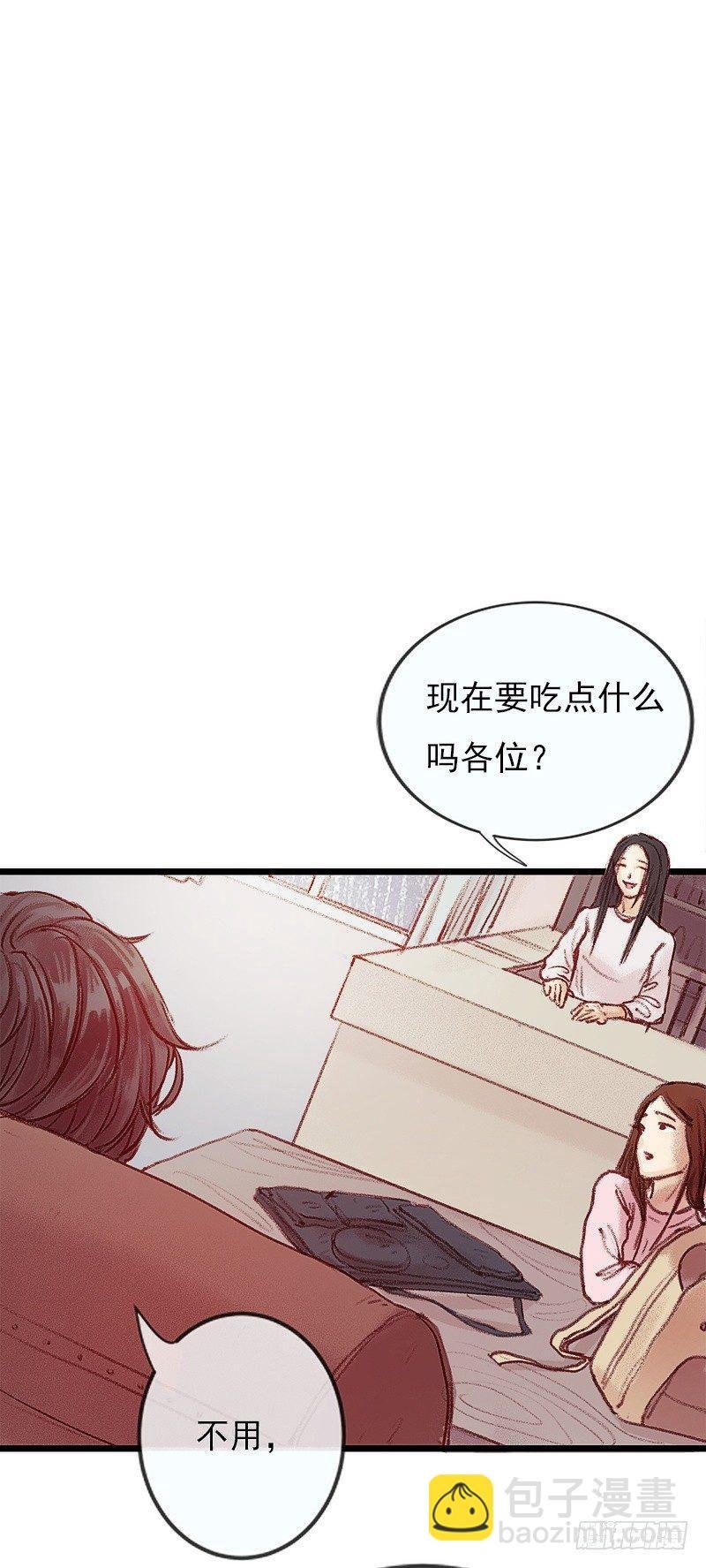 奇怪的老板娘