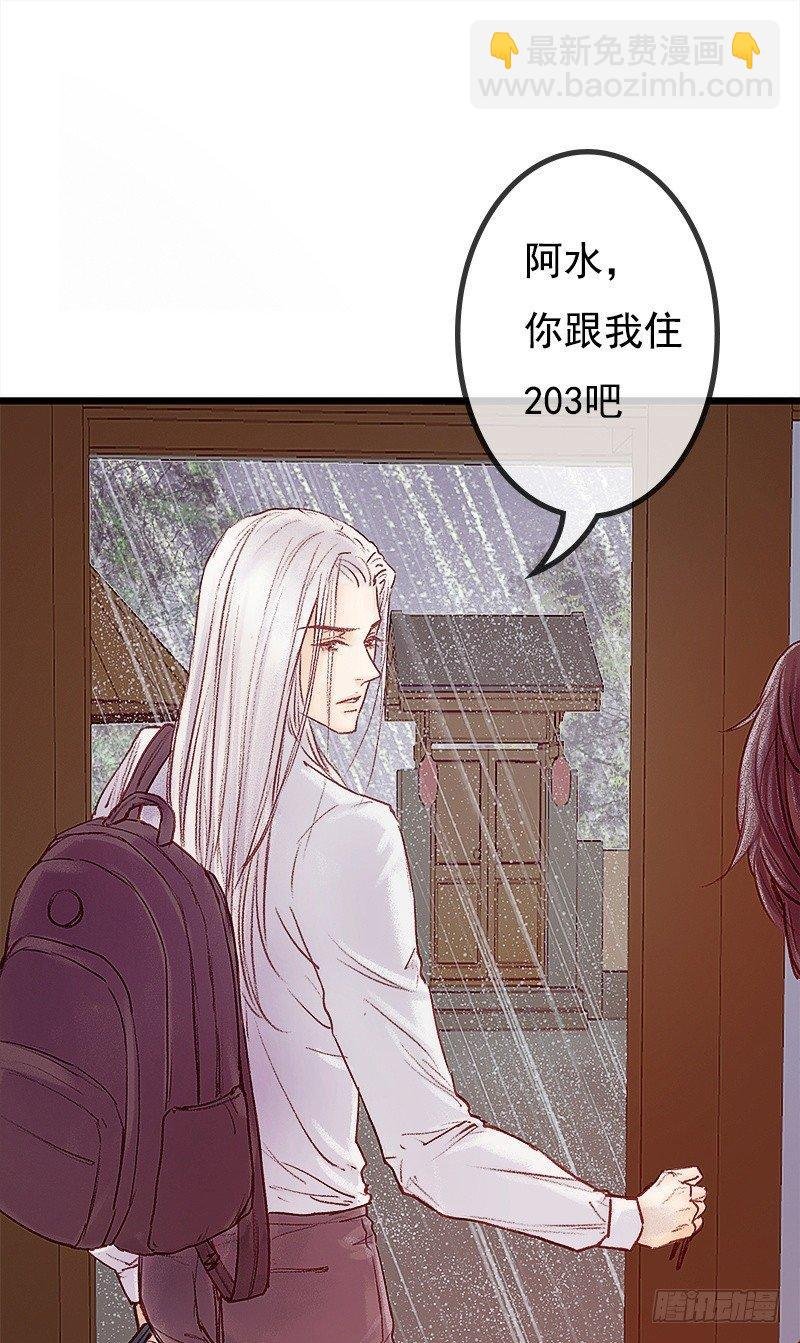 奇怪的老板娘