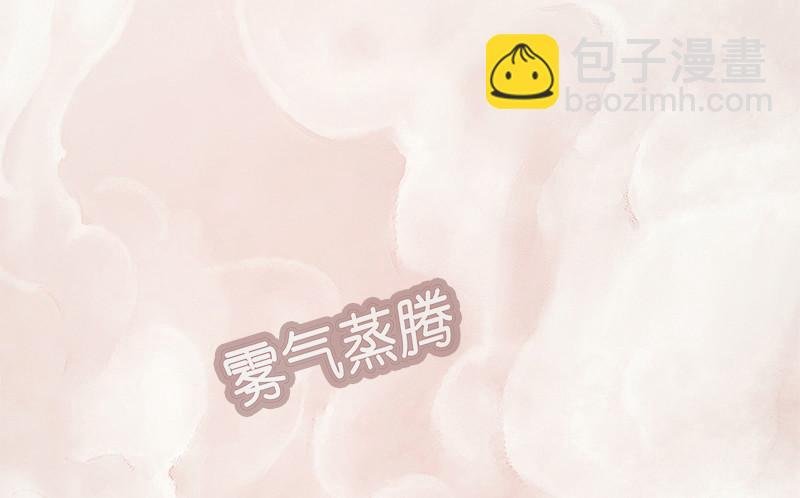 奇怪的老板娘