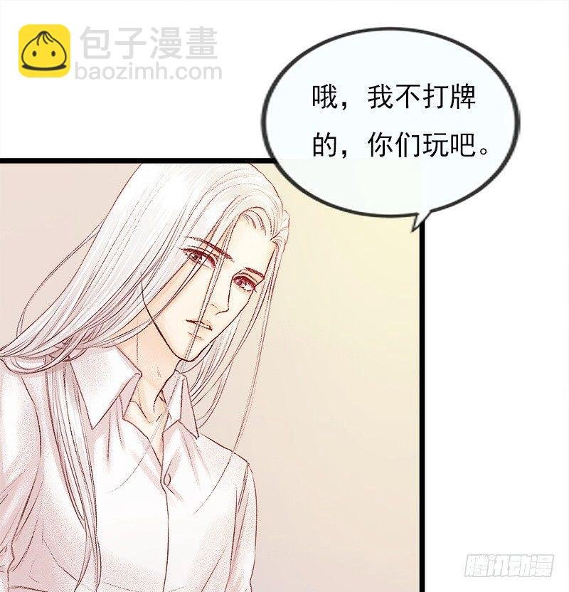 奇怪的老板娘