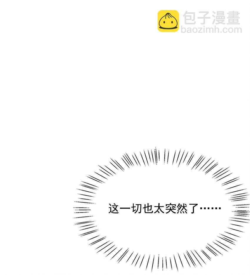 051 前所未有的体验！